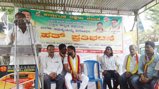 karnatakarakshana vedike